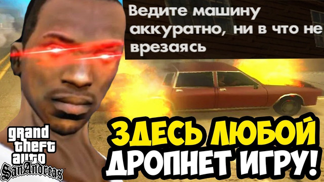 ТАКИХ УСЛОЖНЕНИЙ ВЫ ЕЩЕ НЕ ВИДЕЛИ! – GTA: Price Of Respect Прохождение #2