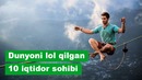 Дунёни лол қилган 10 иқтидор соҳиби / Dunyoni lol qilgan 10 iqtidor sohibi