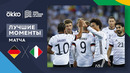 Германия – Италия | Лига наций 2022/23 | 4-й тур | Обзор матча