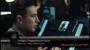 5 фильмов про реальную КОСМОНАВТИКУ