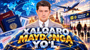 XALQARO MAYDONGA YO’L | AMIRXON UMAROV SHOUSI