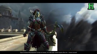 Warcraft Битва за Азерот – Появление азеритовой боевой машины Cinematic (RUS)