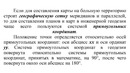 Системы географических. mp4