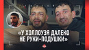 «Забит – ниндзя» / ТОТ САМЫЙ ЛОКОТЬ, Холлоуэй, тренировки с Джонсом / ЯИР РОДРИГЕС