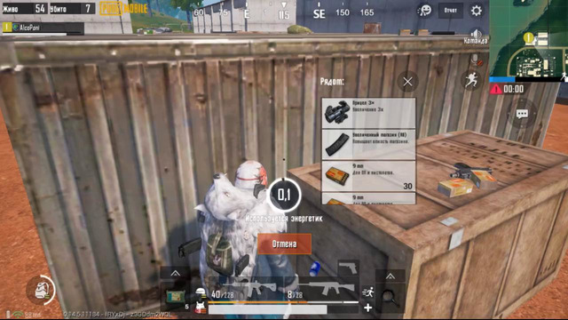 PubgM Alcoponi Duo 05+06+07(Combo x3)