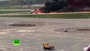 Новые кадры аварии SSJ-100 в Шереметьеве — видео из диспетчерской вышки