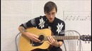 System Of A Down – Aerials (Видео Урок Как Играть На Гитаре) Разбор