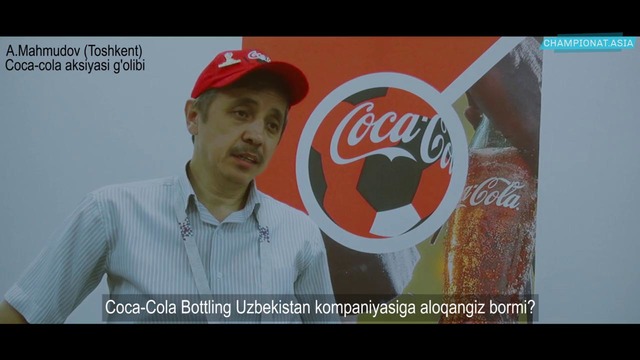 На матч Чемпионата Мира по футболу – с Coca-Cola