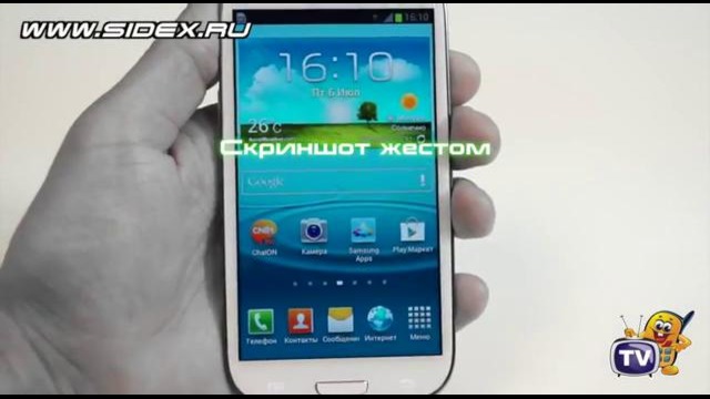 Обзор Samsung Galaxy S3 i9300 – Галактика в опасности