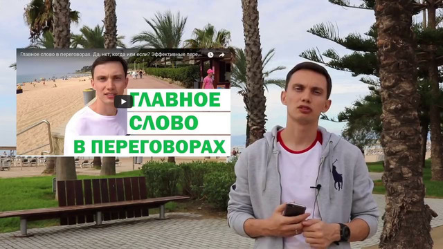 7 безотказных приемов