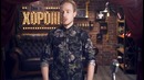 This is Хорошо – Конь ест петуха. #583