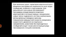 12 Сравнения технико-экономических вариантов расположения станций на ВСМ
