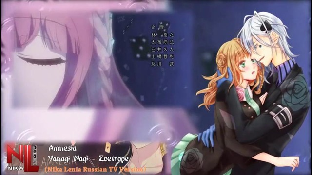 Amnesia / OP (Nika Lenina Russian TV Version)