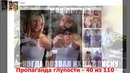Научи Хорошему – Чему учит сообщество МДК ВКонтакте