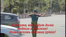 Уважаемые водители и пешеходы! Помните, вас ждут дома родные и близкие
