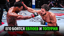 Запомните Его! НОВЫЙ ТОПУРИЯ В UFC – ААРОН ПИКО и Почему Его Дебюта Боятся Все? UFC 319 Aaron Pico