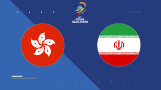 Гонконг – Иран | ЧМ-2026 | Отборочный турнир | 5-й тур | Обзор матча