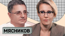 ДОКТОР МЯСНИКОВ: Кто врёт о смертности от коронавируса в России