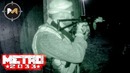 Штурм красной линии. metro – 3 серия. страйкбольная ролевая игра
