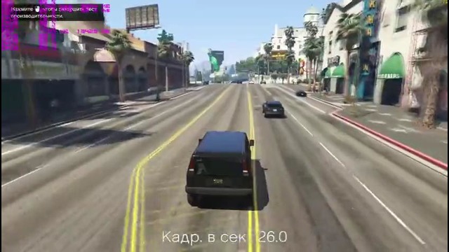 Влияние частоты оперативной памяти в играх