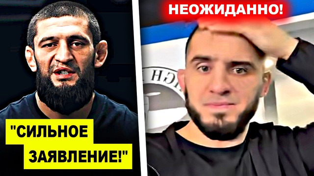 НЕОЖИДАННО! Хамзат Чимаев ЗАЯВИЛ Исламу Махачеву / Илия Топурия ТОЛЬКО ЧТО сделал НОВОЕ обращение