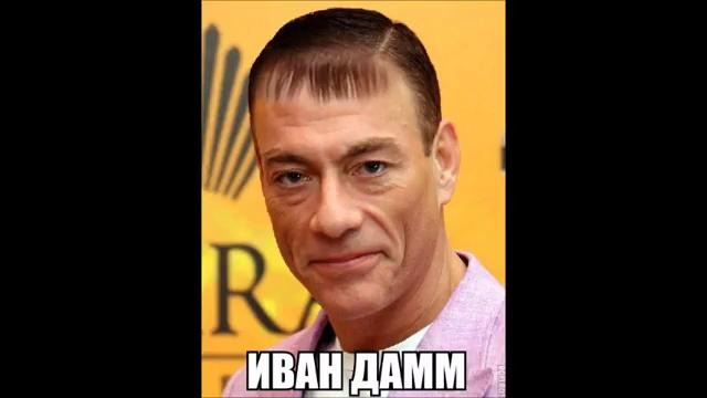 Если бы русские парикмахеры работали в голливуде