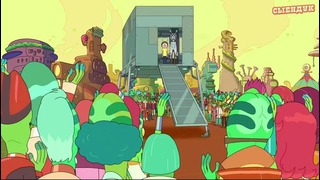 Rick and Morty 2 sezon 6 serya (mikro silennya)