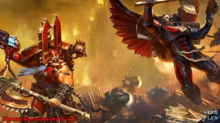 Warhammer 40000 История мира – Кровь Кровавому Богу