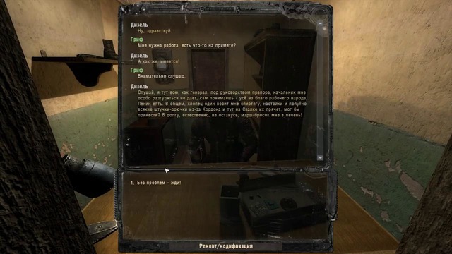 S.T.A.L.K.E.R. Грехи Прошлого. Пролог #2. Человечность