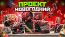 РОЗЫГРЫШ ПОДАРКОВ ДЛЯ ВАС / ЖЕЛЕЗО, ДЕВАЙСЫ ДЛЯ ПК