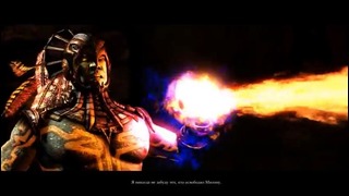 Олег Брейн: Mortal Kombat X – Глава 2: Коталь Кан