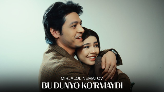 Mirjalol Nematov – Bu dunyo ko’rmaydi (Official Music Video)