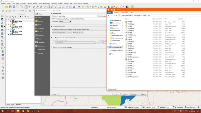 QGIS Шаг за шагом № 33. Изменение источника данных проекта QGIS. Модуль – ChangeDataSource