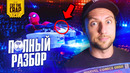 Секреты и детали фильма «ЧЕЛОВЕК-ПАУК: ВДАЛИ ОТ ДОМА» | Все пасхалки и отсылки