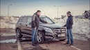 Mercedes-Benz – Автомобиль с СЮРПРИЗОМ! Покупатель – ВОР