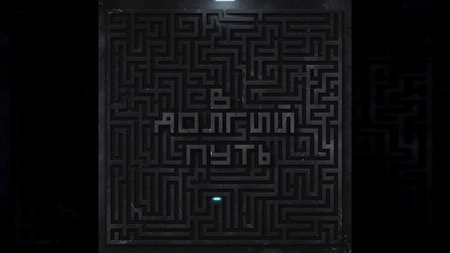 Johnyboy – В долгий путь (Ib 17 Round 1)