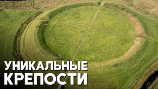 Чем уникальны круговые замки викингов