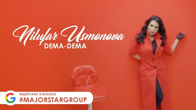 Nilufar Usmonova – Dema-dema | Нилуфар Усмонова – Дема-дема