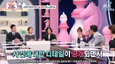 Love of 7.7 Billion | Любовь 7,7 миллиардов – 10 эпизод [рус. саб]