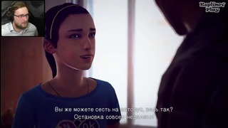 Life Is Strange: Episode 3 НЕ ИГРАЙ С ПРОШЛЫМ #5