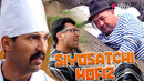 Qalpoq – Siyosatchi hofiz