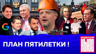 Редакция. News: поствыборная действительность, откровения Дурова, арест Саакашвили