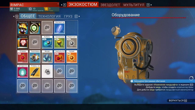 No Man’s Sky ◆ BEYOND ◆ Часть 1