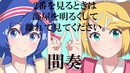 Positive Dance Time／キノシタ(kinoshita) feat. OTOMACHI UNA・KAGAMINE RIN