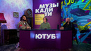 Музыкалити – Филипп Киркоров и Джиган