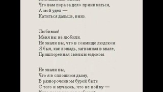 Письмо к женщине С. Есенин (читает С. Безруков)