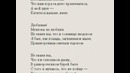 Письмо к женщине С. Есенин (читает С. Безруков)