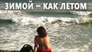 В Лиме зимняя температура побила рекорд