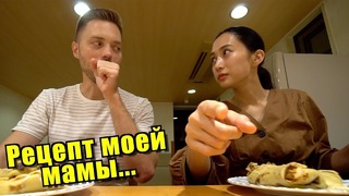 Пригласил японку Маки приготовить русские блины. Вечером на кухне