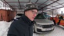AcademeG. Реальный расход Range Rover PHEV. Лайфхаки электромобилей